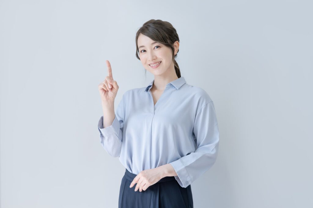 成功の秘訣